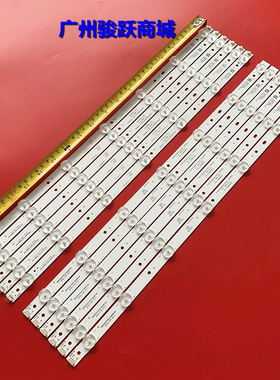 适用TCL LE50D59 LED50D8900灯条4708-K500WA/K500WB-A1213K11 K5