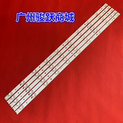 适用LE42U65F海尔LE42AL88R81A2灯条LED42D10A-ZC14DFG-013034201