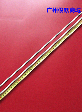 AOC 3279VWF灯条MBL-32046W052GJ0L   2条一对