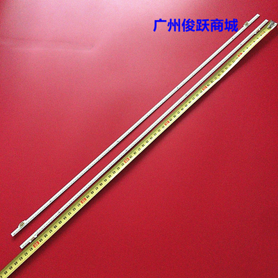 MBL-32046W052GJ0L灯条