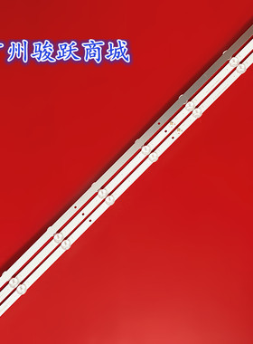 组装40寸40DM1000F E493538 JS-JP40DM081ED1.902 (90213)灯条