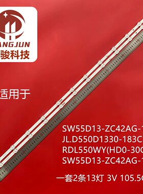 适用创维55H5D 55H5DXX电视机灯条APT-LB22019-55G16-A1.1灯管