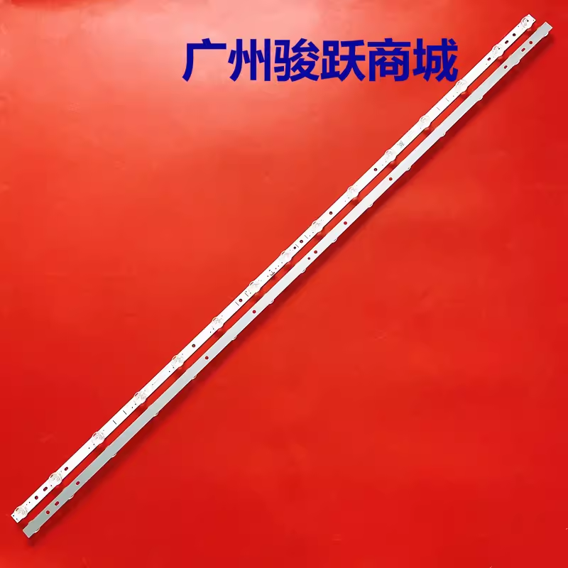 适用TCL 55V8E Pro灯条55P11 TE55D15-ZC42AG-03H ZC42AG-04H灯管