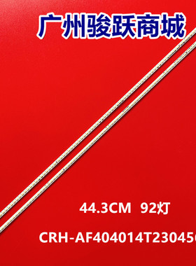 适用乐视L403PN S403PN灯条LB40023 V0-02 LB40023 V1-02 1P-115B