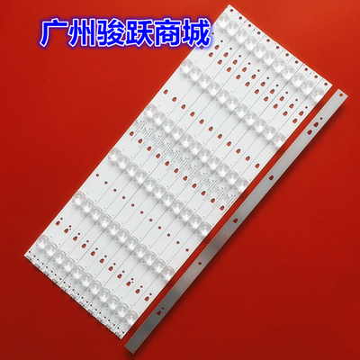 适用海尔LS50AL88R81A2 LS50AL88A72灯条30350006207 LED50D6液晶