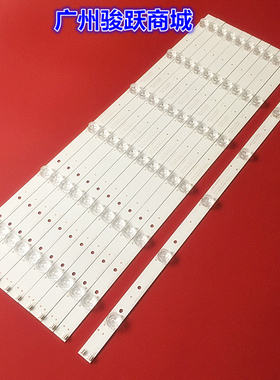 适用乐视超4X55M D554UCNN液晶灯条D554UCN6 D554UCN1电视LED灯珠