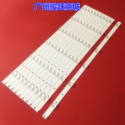 适用乐视超4X55M D554UCNN液晶灯条D554UCN6 D554UCN1电视LED灯珠