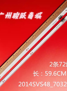 适用UN48H6800AG UN48H6800 VH80-480SMA/B-R2灯条2014SVS48液晶