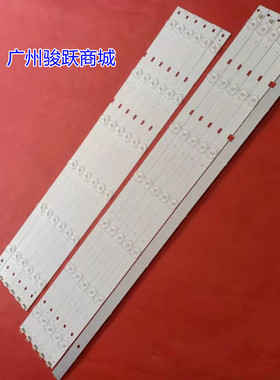 适用三洋55CE1100灯条屏CN55CM822通用液晶303XJ550033 303XJ5500