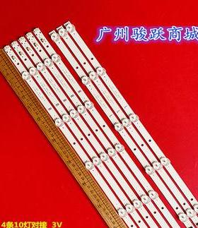 万佳CF-50G55灯条171017 4X10 B490-03 HY-B490-03T3030A10 V1灯