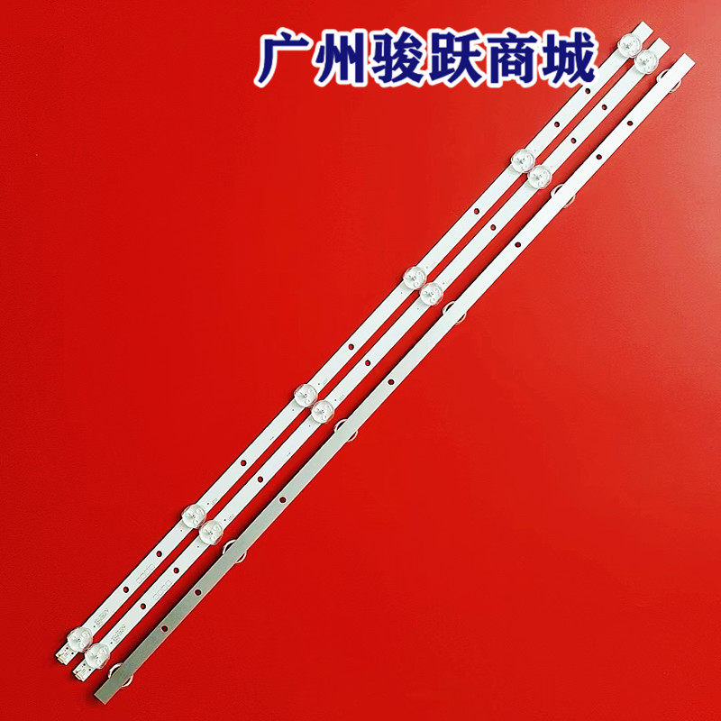 适用LED灯条长虹LED28C3000A灯条XJ275D06-ZC14F-04 CN28HC827电