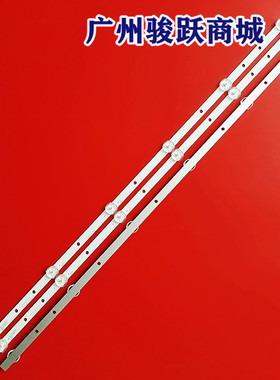 PS-32Q18全新32寸 350MA灯条 JL.D32D60521(TX)-01电视背光液晶