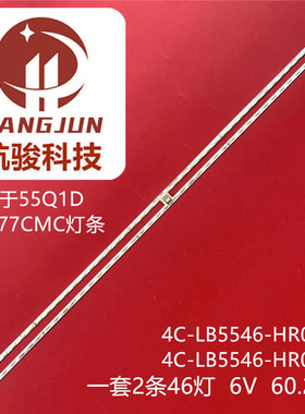 适用TCL 55C2US R L 55HR720S4680 55HR720S46B0 55HR720S46A0 V3