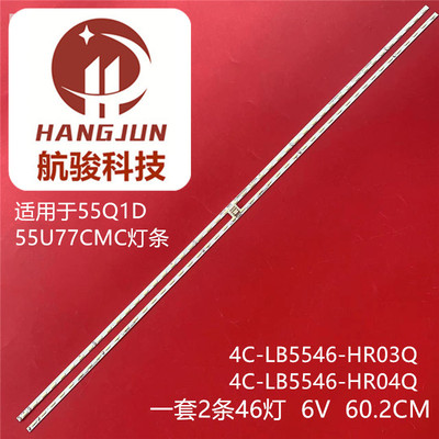 适用TCL U55C7006 TV 55U7700C 55C2US R L 55HR720S4680灯条灯管