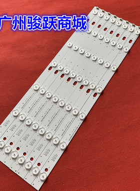 适用乐华LED46C360灯条RF-AI460B32-0701S-01JS-LB-D-JP46D7灯条