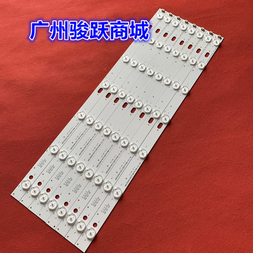 乐华LED46C360灯条测试推荐