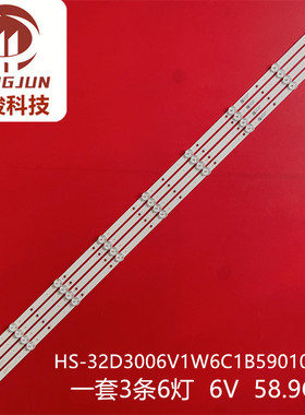 适用日松LED32HD560组装机器 HS-32D3006V1W6C1B59010M-ZP灯条