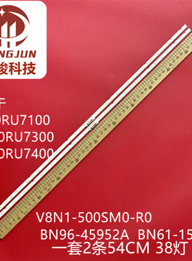 适用三星UE50NU7095 UN50NU7090 UE50NU7092U灯条LM41-00564A液晶