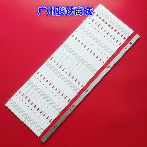 适用创维55E380S 55E6000 55E7BRE灯条5800-W55001-1P00 RDL550FD