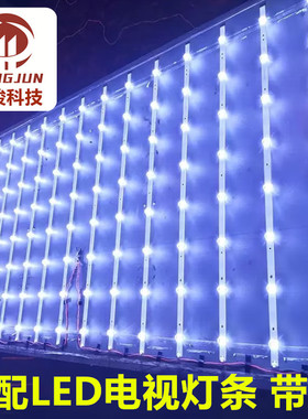 杂牌液晶电视led灯条万能通用32寸42寸组装机显示器背光灯条灯管