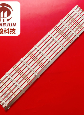 适用创维65E33A 65K5CD 65A5灯条5800-W65000-8P00 SW65D07-ZC62A