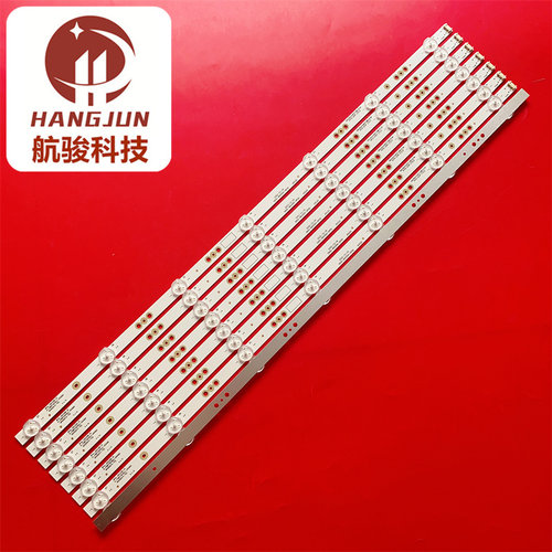 适用创维65E33A 65K5CD 65A5灯条5800-W65000-8P00 SW65D07-ZC62A