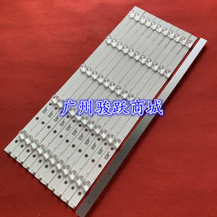 X50M灯条ECHOM LB50083 4650X5001 PE8C7 V0液晶 V500HJ1 全新超4