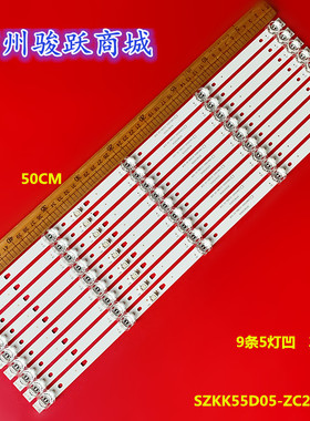 适用康佳LED55D8灯条RF-AA550E30-0501S-14 UDL55MH667ANTS液晶