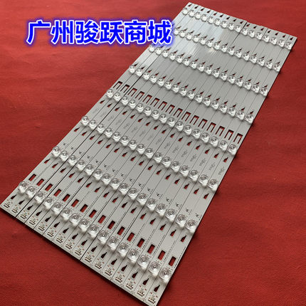 适用TCL Q65H8800S-CUDS L65H8800A-CF灯条4C-LB6508-YHEX2灯珠