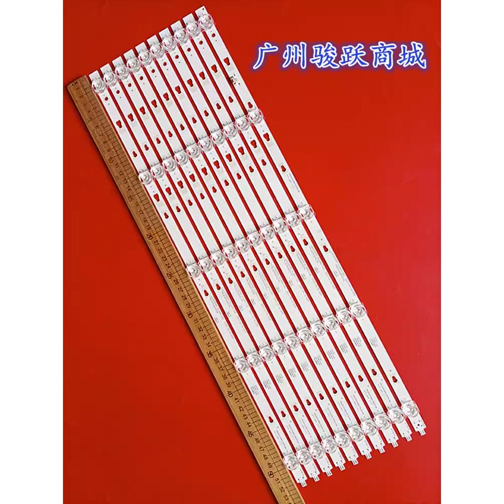 适用海尔LU55C51 LS55H610灯条LED55D05A-ZC29AG-02C液晶电视LED