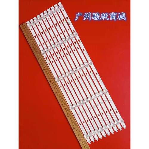 适用海尔LU55C51 LS55H610灯条LED55D05A-ZC29AG-02C液晶电视LED