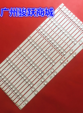 适用海尔U55H3灯条LED55D7-07(A) 30355007204 LED55D8-08 303500