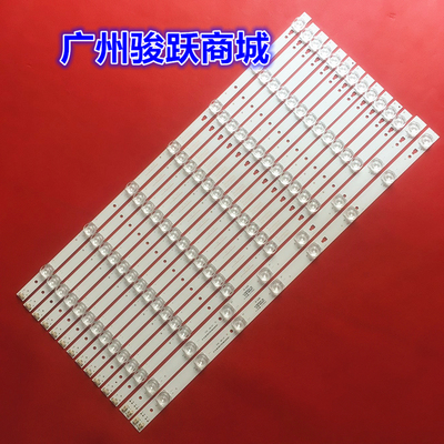 适用海尔U55H3灯条LED55D7-07(A) 30355007204 LED55D8-08 303500