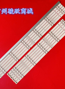 AE-LED50-8MM灯条CC02500D950V01 OD20 JSC50B 6X11 11S1P 1910