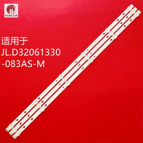 JL.D32061330-083AS-M背光液晶电视铝板硬灯条3条6灯 58cm3V背光