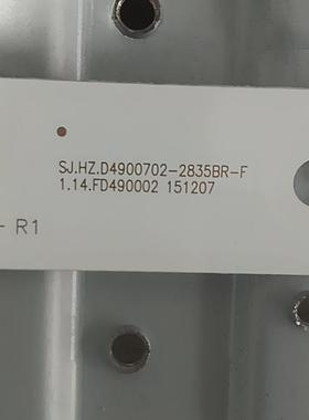 组装49寸液晶SJ.HZ.D4900702-2835BR-F 1.14.FD490002 151207灯条