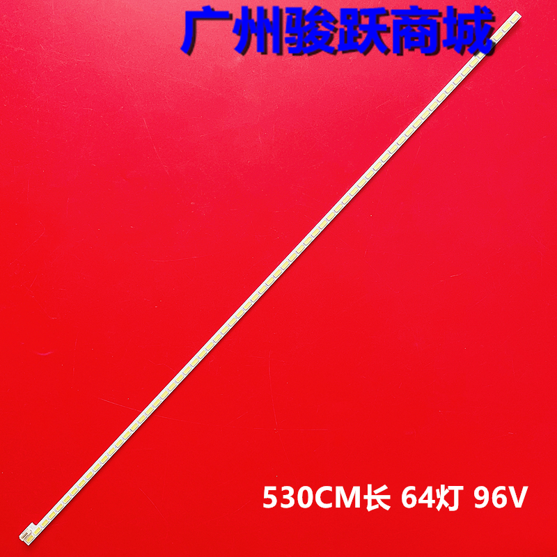 原装420TA05侧入式液晶灯条