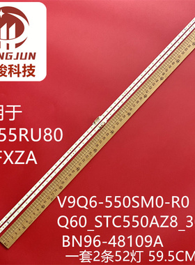 适用于三星GQ55Q60RGT GQ55Q67RGT GQ55LS01BAU GQ55LS01TBU灯条