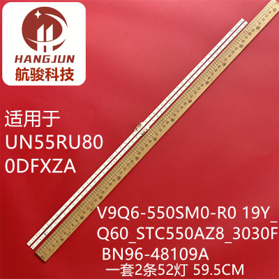 适用三星QA55Q60RAJXXZ背光灯条QN55Q60RAFXZA UN55RU8000FXZA
