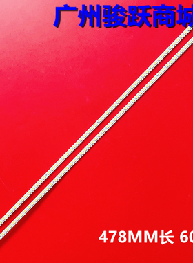 美乐LE42M03适用TCL L42F3220E L42F3200E灯条74.42TB3.001-1-SH1