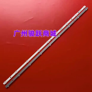 适用长虹39M1 39D3F 39D2060G灯条 CHDMT39LB08-3030F2.1D2-V0.5