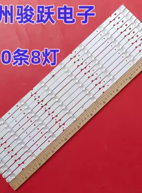 适用TCL 65A527灯条TCL-65D8-3030-2X2EA-B-LX20190328.VER.2灯管