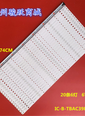 39'3D IC-B-TBAC39D192 EBJ08E01DT00S37G38288 F140 M9(P40)