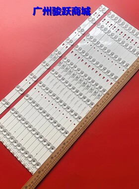 适用康佳LED55G30UE灯条铝凹镜液晶电视LED55寸背光灯条电视一套