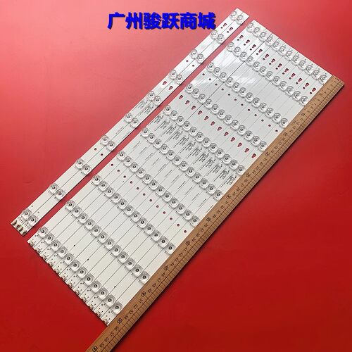 适用康佳LED55G30UE灯条铝凹镜液晶电视LED55寸背光灯条电视一套