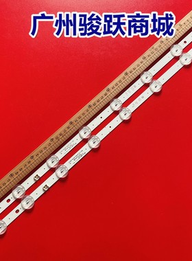 适用32LJ510U 32LK510BPLD 32LK510PLD 32LJ510B 32LK610BPLB灯条