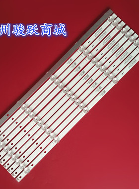 组装58寸液晶ZN-58HS05A-10 200729 V3.2-EJ灯条背光LED铝板