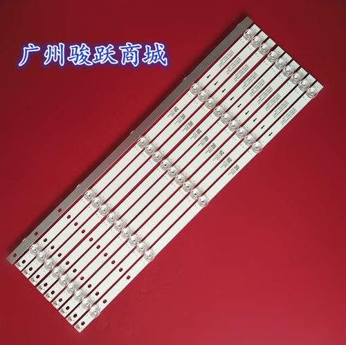 全新C550-01 10X5 7531 2.3.0455D1A12000 HY-C550-01R3030B05-V1