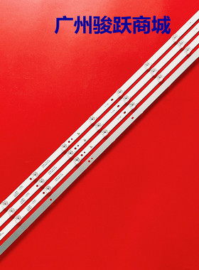 适用大华广告机DH-LM50-F400 监视器灯条4708-K500WD-A4113N01