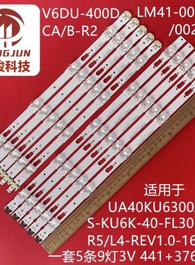 UE40KU6000KXZF UE40KU6000KXZT BN96-39655A BN96-39656A灯条